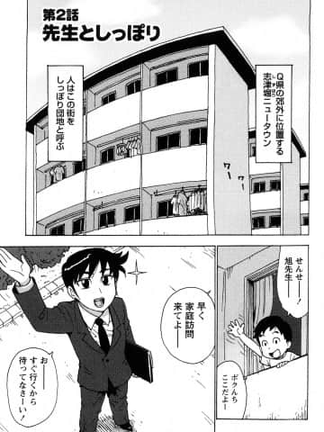 [かるま龍狼] はだかな_0109