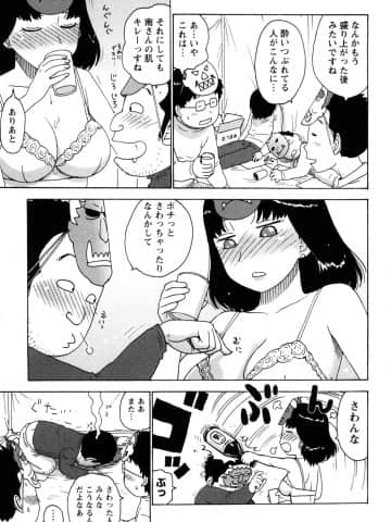 [かるま龍狼] はだかな_0177