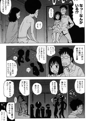 [かるま龍狼] はだかな_0183