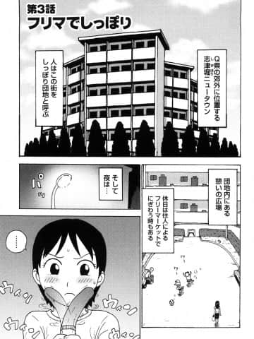 [かるま龍狼] はだかな_0117