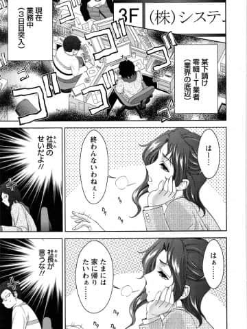 [朝倉満] 桃エロびっち_momoero_051