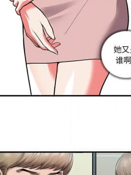 特殊關係 1-7話_05_0594