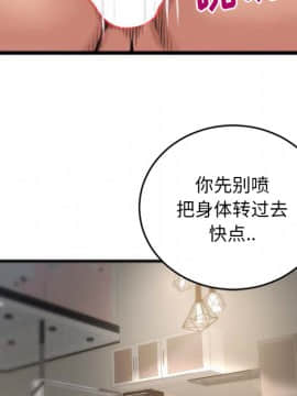 特殊關係 1-7話_02_0179