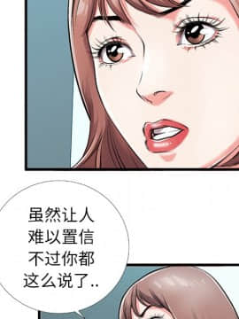 特殊關係 1-7話_04_0392