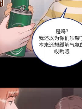 特殊關係 1-7話_01_0068