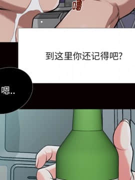 特殊關係 1-7話_04_0405