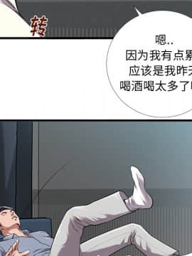 特殊關係 1-7話_04_0354