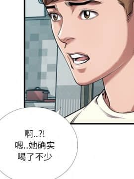 特殊關係 1-7話_04_0441