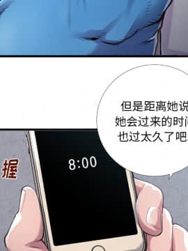 特殊關係 1-7話_05_0614