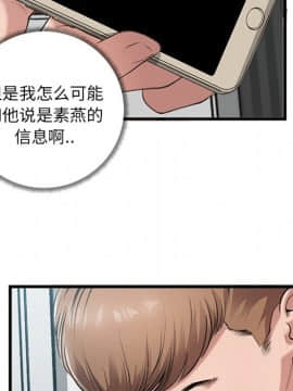 特殊關係 1-7話_05_0565