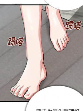 特殊關係 1-7話_04_0345