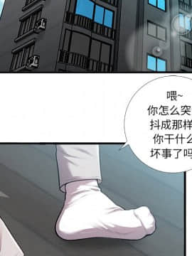 特殊關係 1-7話_05_0475