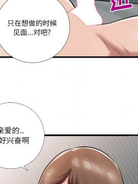 特殊關係 1-7話_06_0700