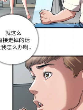 特殊關係 1-7話_04_0431