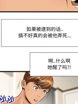 特殊關係 1-7話_02_0130