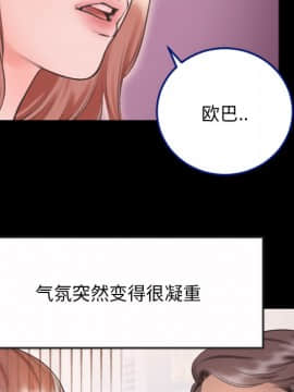 特殊關係 1-7話_01_0062