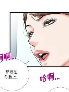 特殊關係 1-7話_06_0705