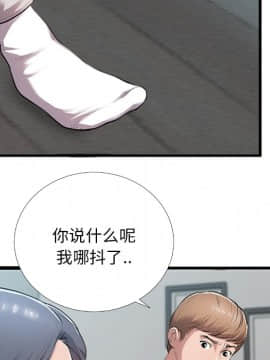 特殊關係 1-7話_05_0560