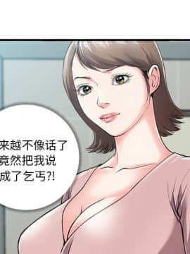 特殊關係 1-7話_05_0518