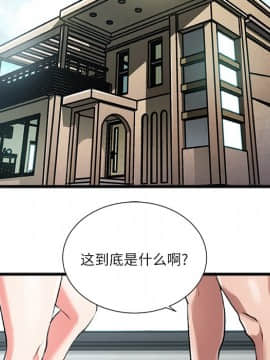 特殊關係 1-7話_03_0196