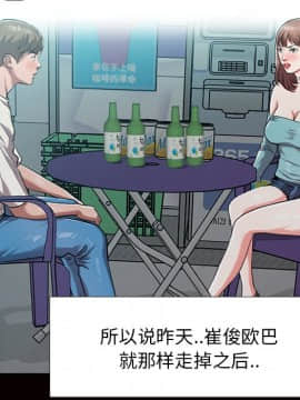 特殊關係 1-7話_04_0402