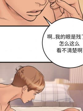 特殊關係 1-7話_01_0034