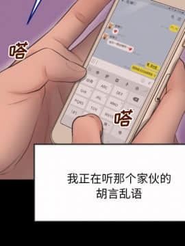 特殊關係 1-7話_01_0047