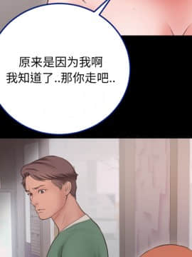 特殊關係 1-7話_01_0078