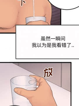 特殊關係 1-7話_01_0022