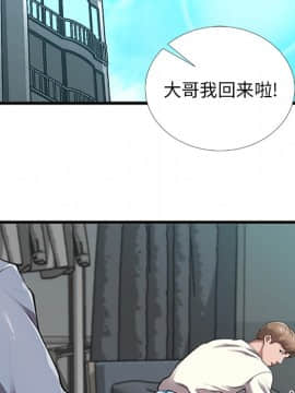 特殊關係 1-7話_04_0433