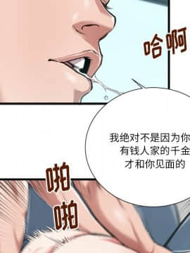 特殊關係 1-7話_03_0255