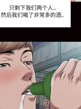 特殊關係 1-7話_04_0320