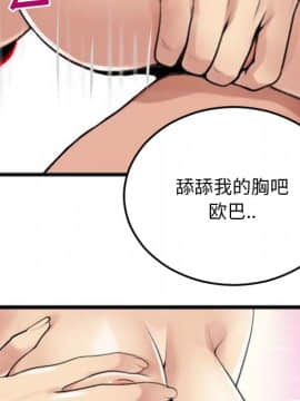 特殊關係 1-7話_02_0169