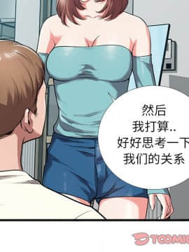 特殊關係 1-7話_04_0343