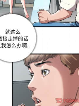 特殊關係 1-7話_04_0347