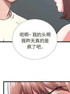 特殊關係 1-7話_04_0417