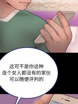 特殊關係 1-7話_01_0046