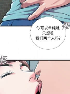 特殊關係 1-7話_06_0666