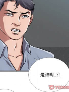 特殊關係 1-7話_04_0375