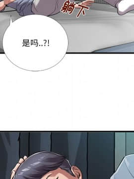 特殊關係 1-7話_04_0439