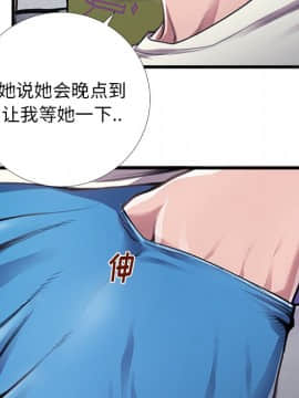 特殊關係 1-7話_05_0613