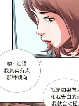 特殊關係 1-7話_04_0413