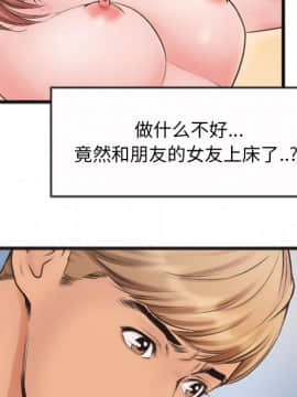 特殊關係 1-7話_01_0088