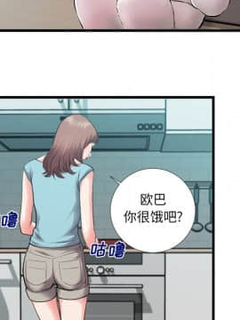 特殊關係 1-7話_07_0732