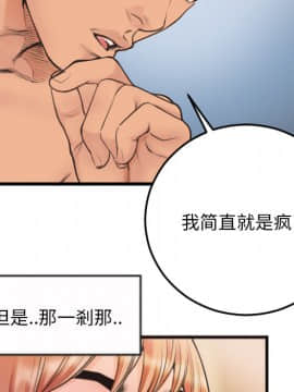 特殊關係 1-7話_01_0089