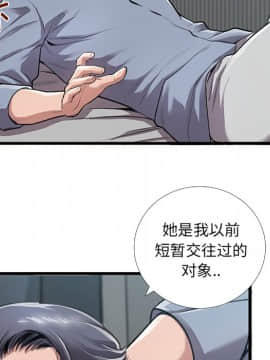 特殊關係 1-7話_05_0493