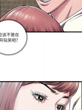 特殊關係 1-7話_06_0649