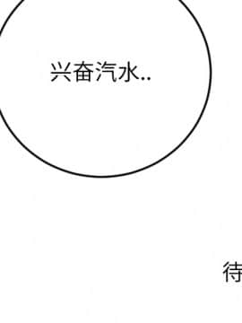 特殊關係 1-7話_02_0191