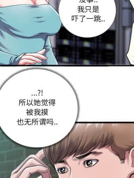 特殊關係 1-7話_06_0677