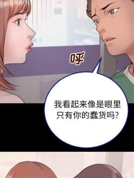 特殊關係 1-7話_01_0063